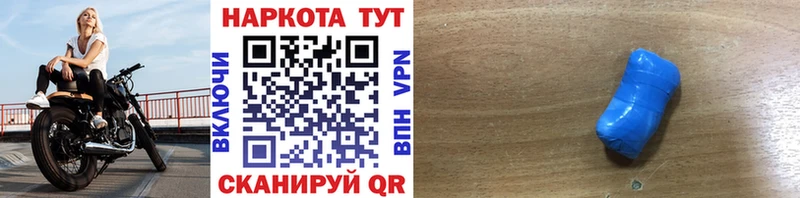 Купить закладку APVP  Конопля  КОКАИН  МЕФ  ГАШ  Курчатов