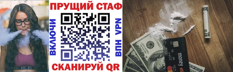 Канабис Курчатов