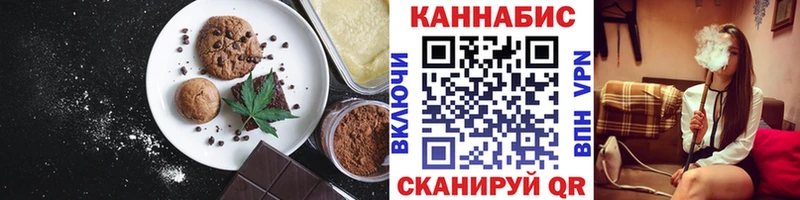 Купить закладки  Курчатов  Canna-Cookies марихуана 