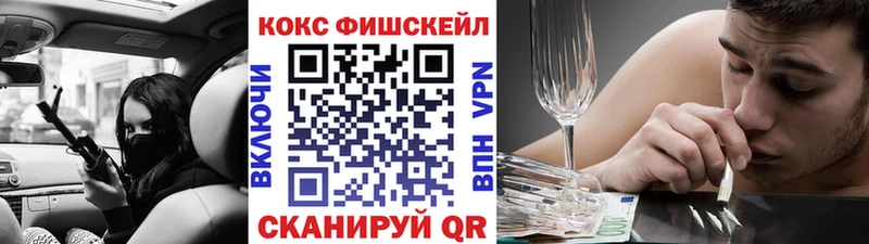 Купить  Курчатов  КОКАИН Columbia 