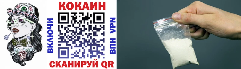 КОКАИН VHQ Курчатов