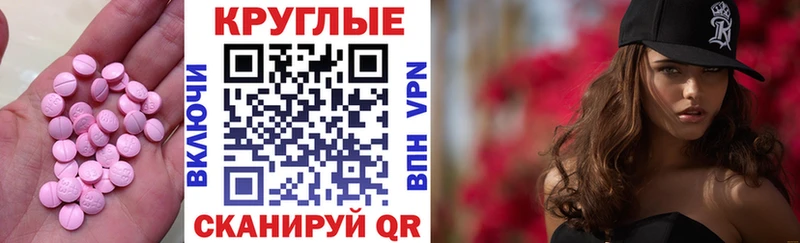 Купить закладки Курчатов Экстази Philipp Plein