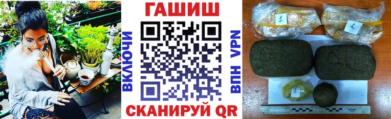 Купить  Курчатов  ГАШ AMNESIA HAZE 