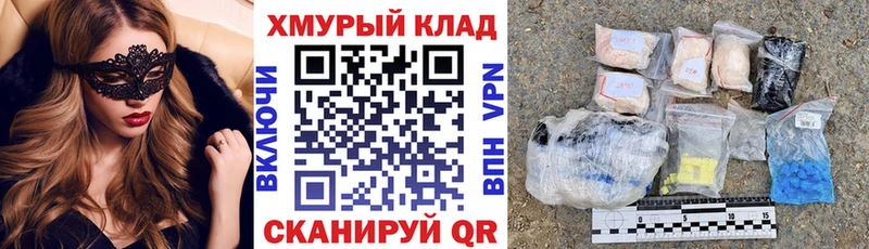 ГЕРОИН хмурый  Купить  Курчатов 