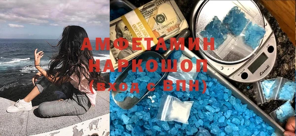 стафф Белоозёрский