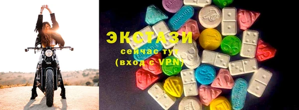 ALPHA-PVP Беломорск