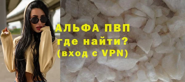 Альфа ПВП Нягань