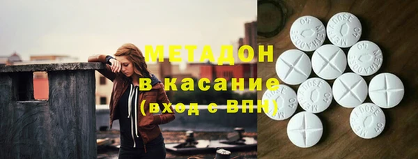стафф Белоозёрский
