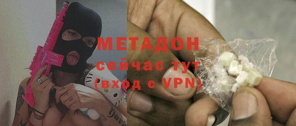 стафф Белоозёрский