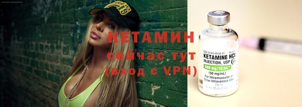метамфетамин Богородск