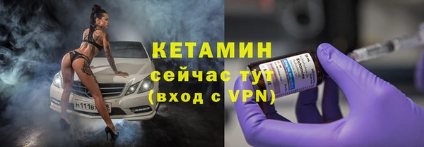 стафф Белоозёрский