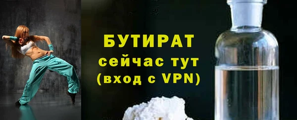 MESCALINE Белокуриха