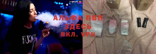 ALPHA-PVP Беломорск
