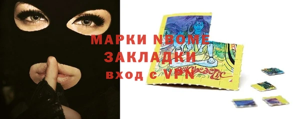 ALPHA-PVP Беломорск