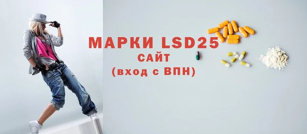 MESCALINE Белокуриха