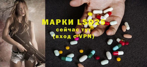 MESCALINE Белокуриха