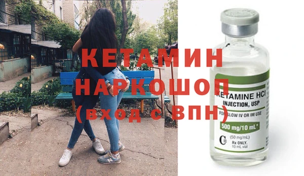 MESCALINE Белокуриха