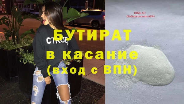 MESCALINE Белокуриха