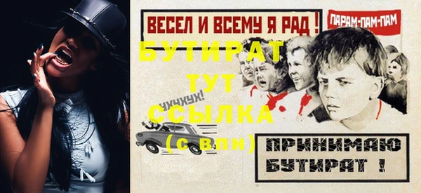 метамфетамин Богородск