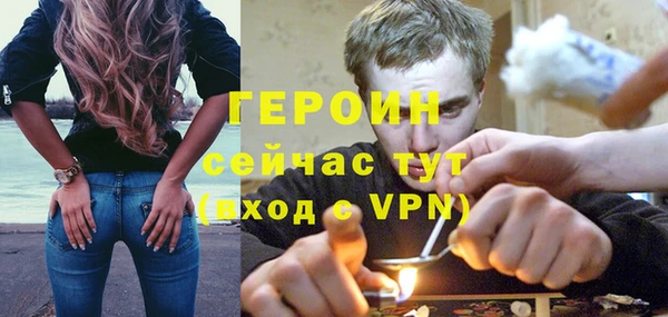героин Богданович