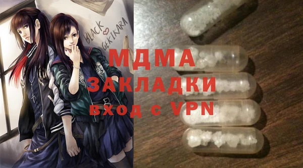 метамфетамин Богородск
