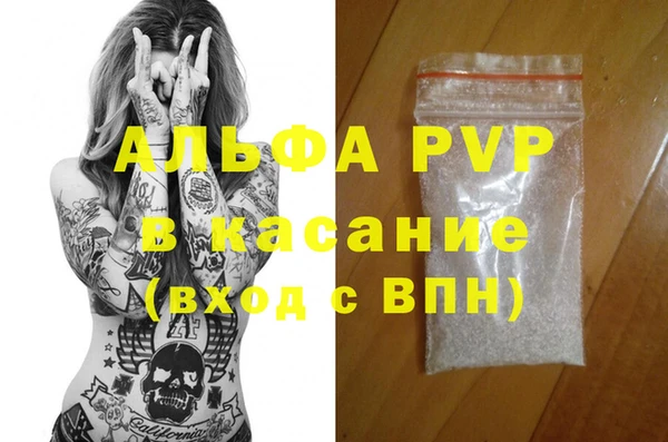 MESCALINE Белокуриха