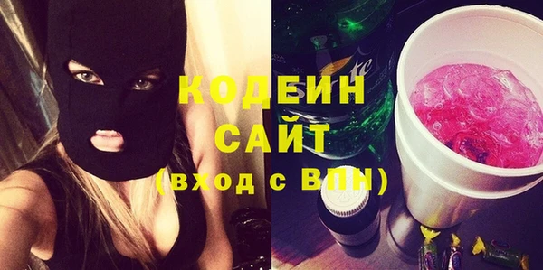 MESCALINE Белокуриха