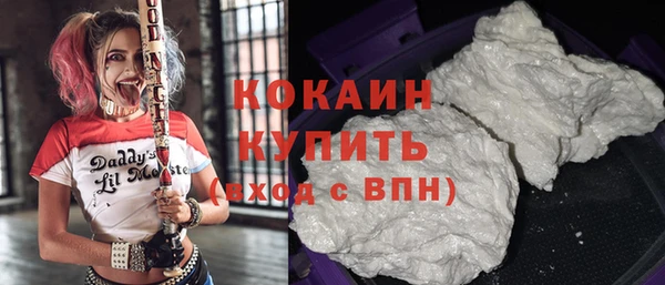 стафф Белоозёрский