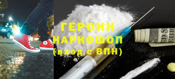 героин Богданович
