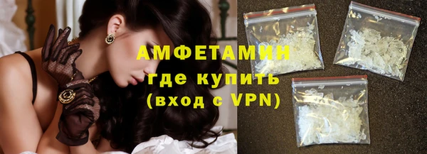 метамфетамин Богородск