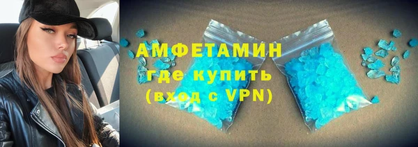 MESCALINE Белокуриха