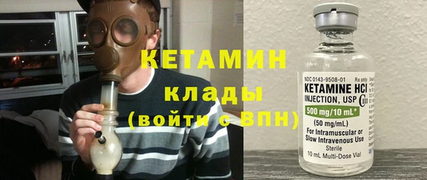 стафф Белоозёрский