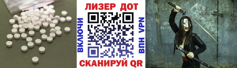 Купить закладки  Курчатов  Лсд 25 экстази ecstasy 