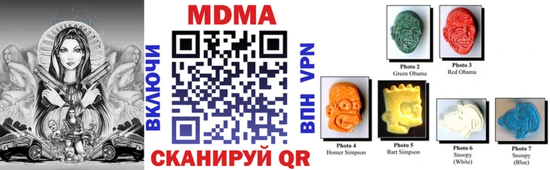 Купить  Курчатов  MDMA crystal 