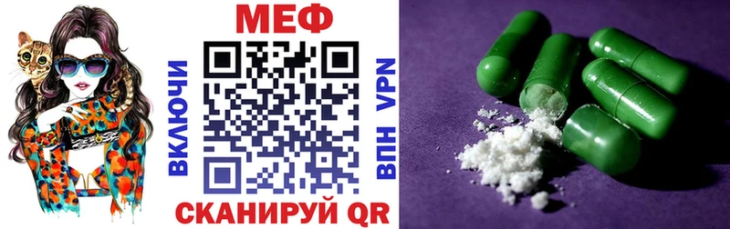 Купить  Курчатов  Мефедрон 4 MMC 