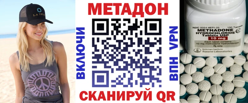МЕТАДОН мёд  Купить где  Курчатов 