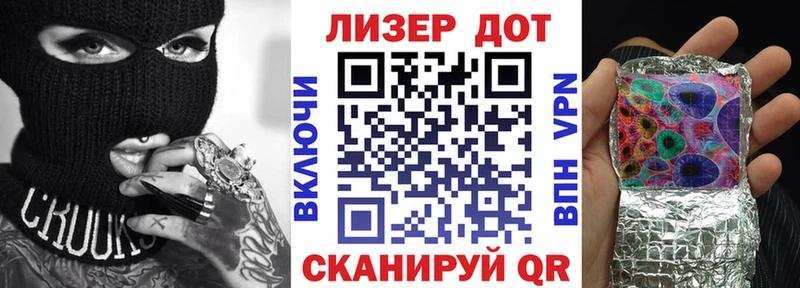 Купить  Курчатов  Наркотические марки 1,5мг 