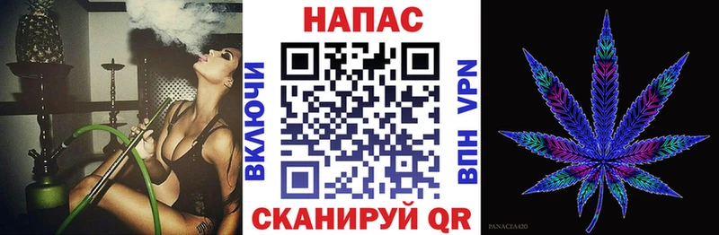 Купить  Курчатов  Бошки Шишки SATIVA & INDICA 